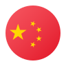 Chinese (Mandarin)