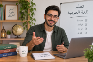 Learn Arabic from Scratch – Conversation Lessons for Beginners